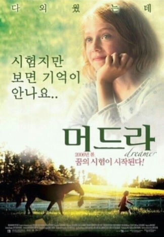 더빈마켓안양 이미지