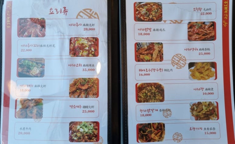 천안신강양꼬치 이미지