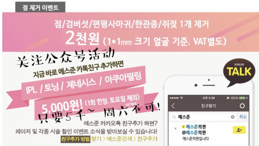 에스준의원 이미지
