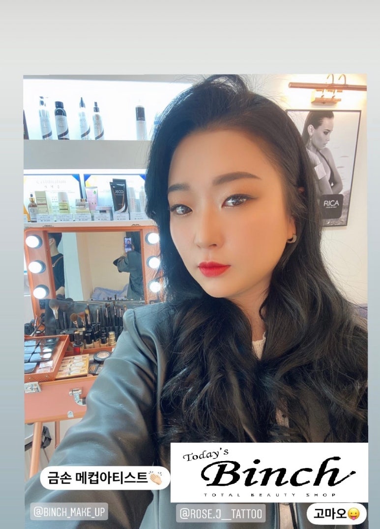 투데이즈 빈츠 이미지