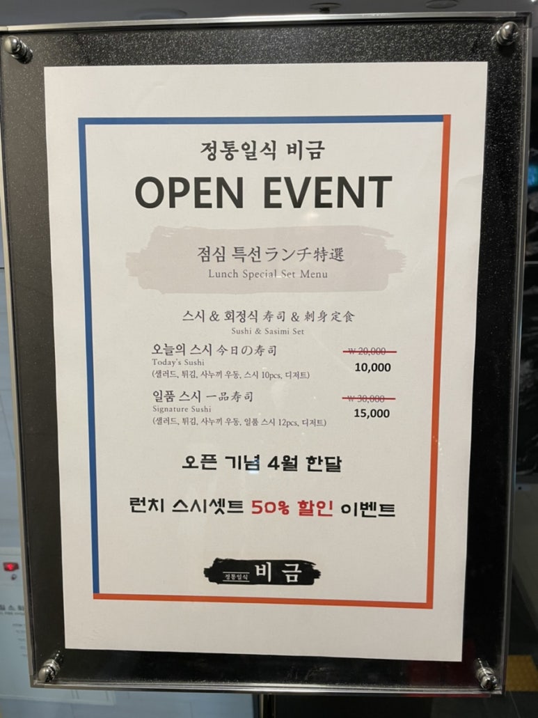 유탑스시 이미지