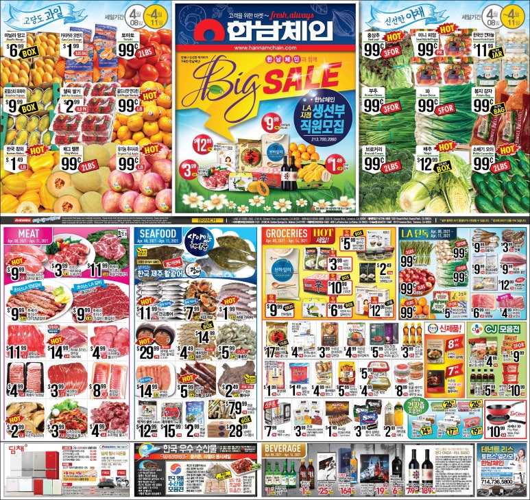 유할인마트 이미지