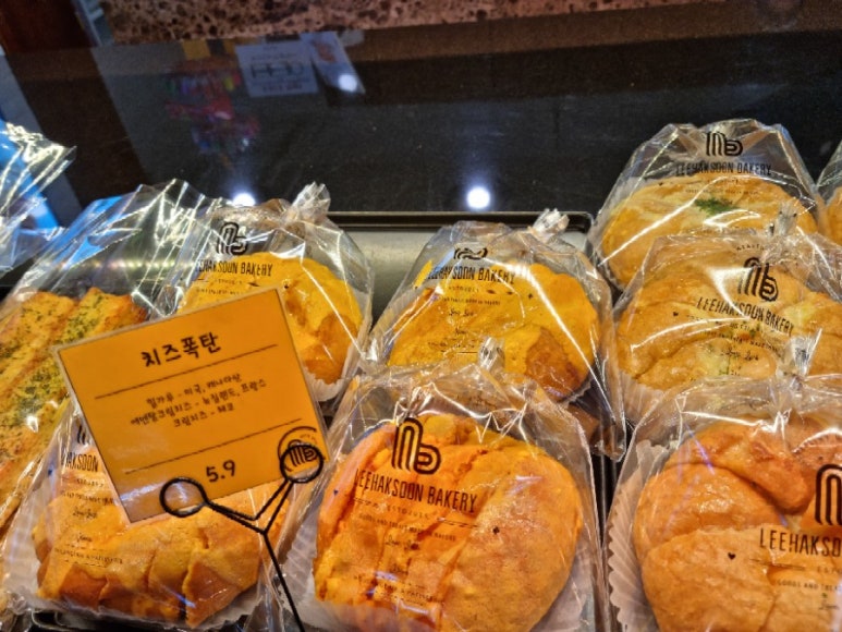 베이커리 평촌점 이미지