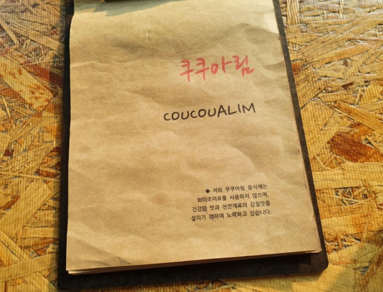 털보네식물원 이미지