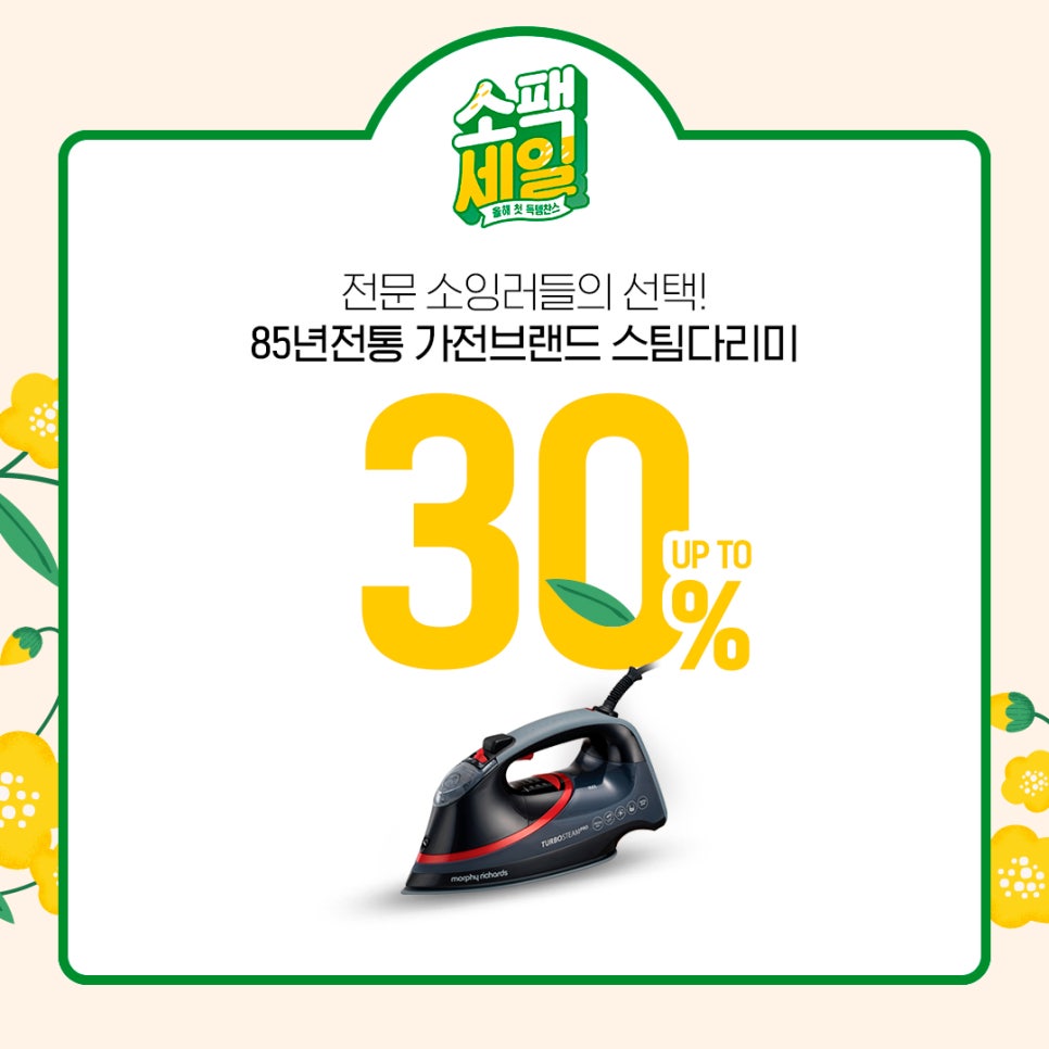 세일교육 이미지