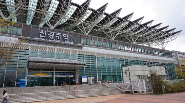 경부고속철도 신경주역사 이미지