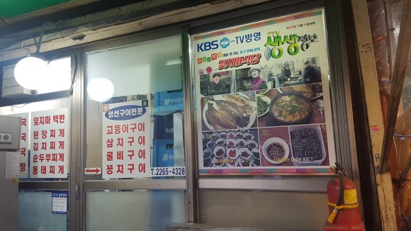 금남상회 이미지