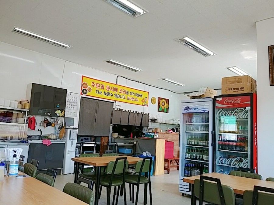 서부대반점 이미지