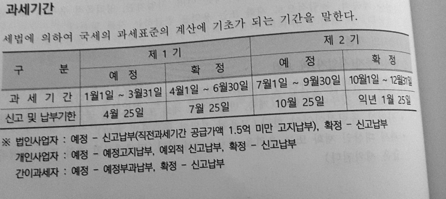 (주)더존테크윌 이미지
