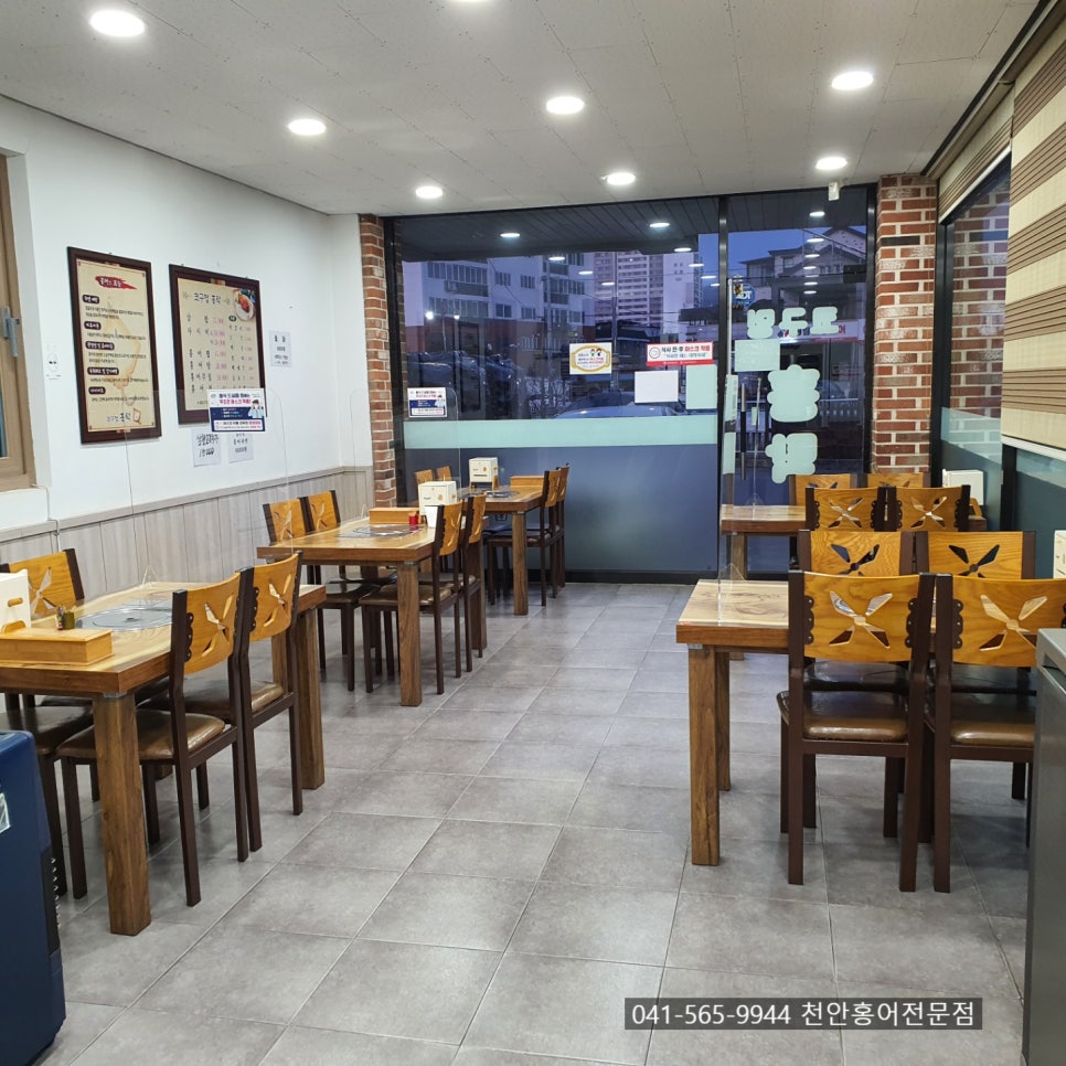코구멍홍탁 이미지