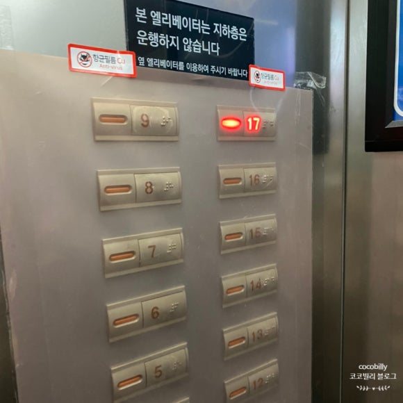 비지에이치코리아지점 이미지
