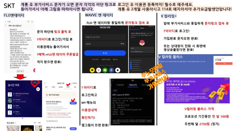 주노모바일 이미지