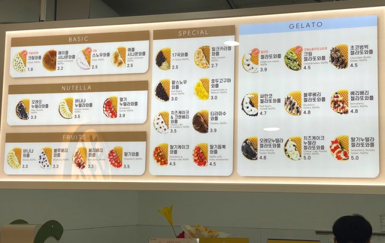 와플대학 제천중앙 캠퍼스 이미지