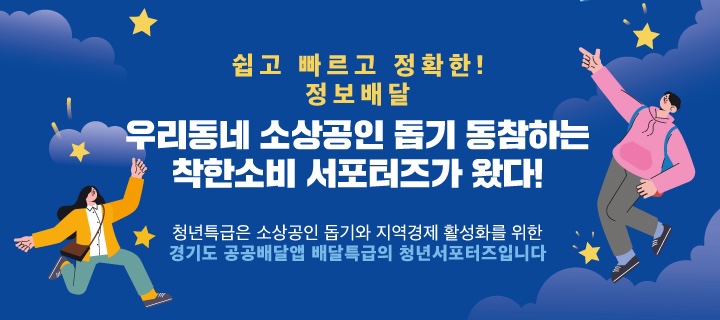 청년가마솥통닭 이미지