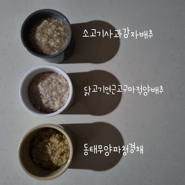 마적고기 이미지