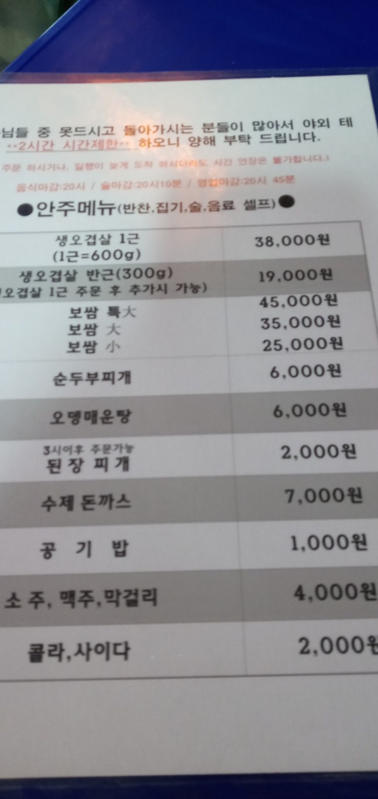 청계상가 이미지