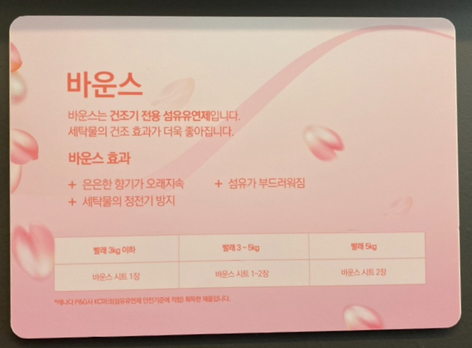 워시프렌즈셀프빨래방SK허브 이미지