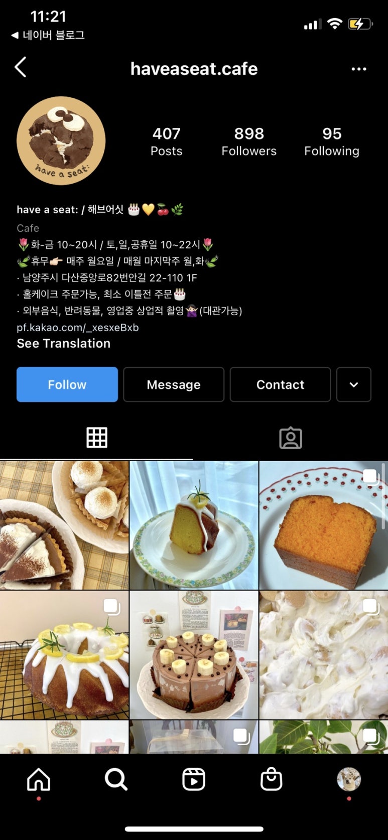 have a seat(해브어싯) 이미지