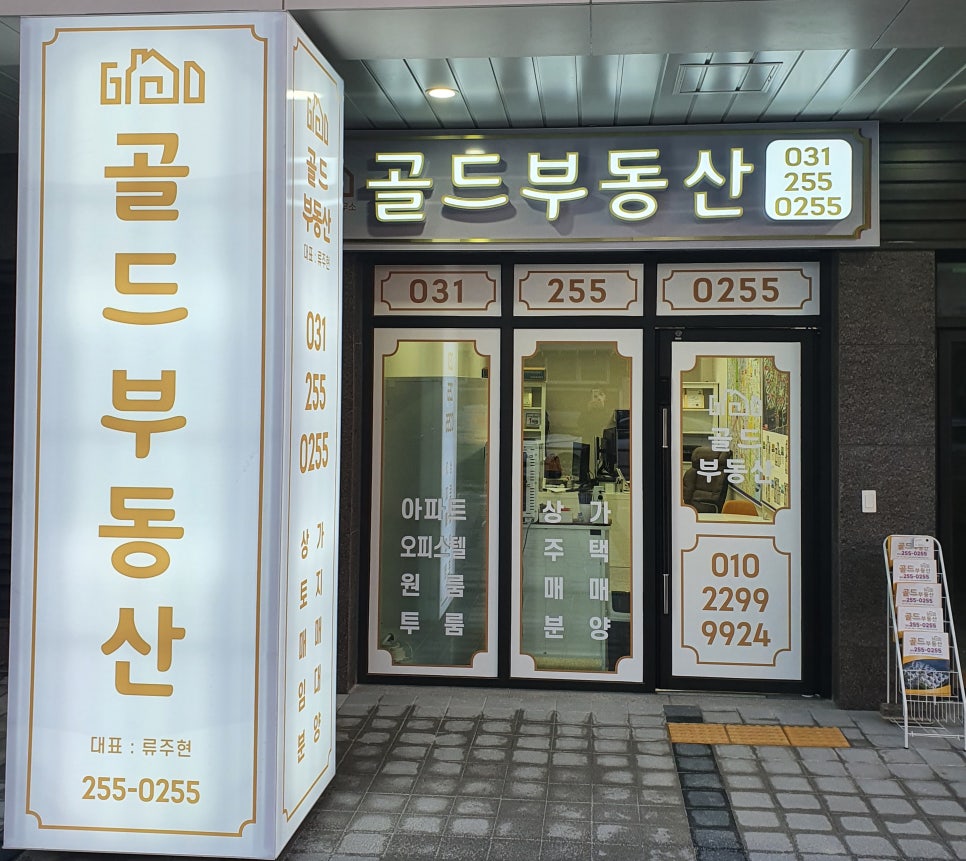 오거리할인매장 이미지