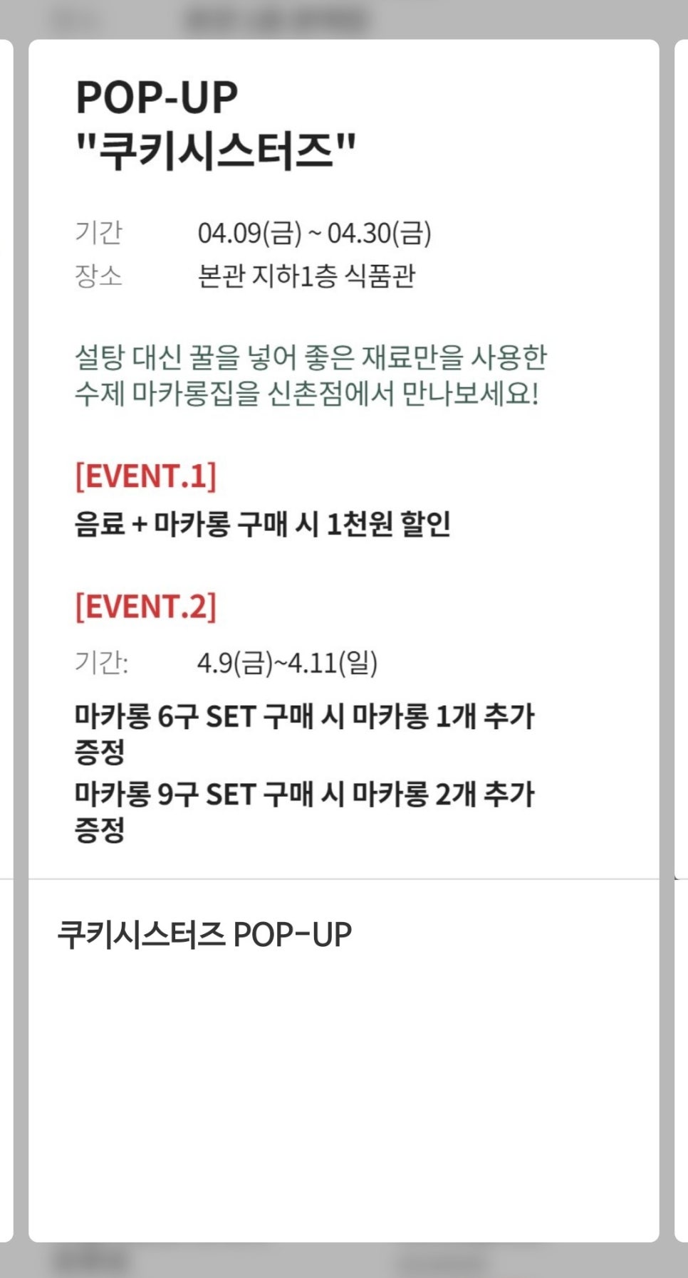 신촌시스터즈 이미지