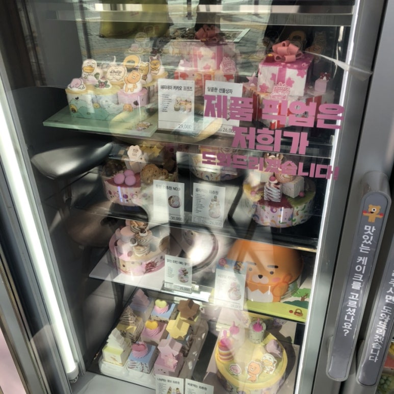 배스킨라빈스(본리점) 이미지