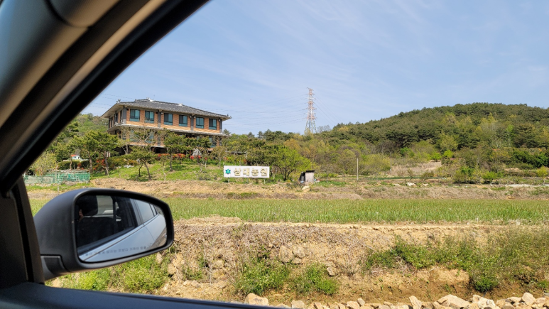 삼대농원 이미지