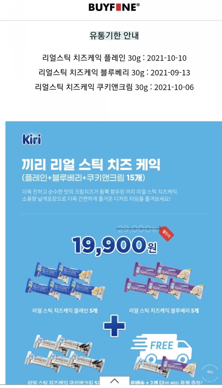 조은에프에스 이미지