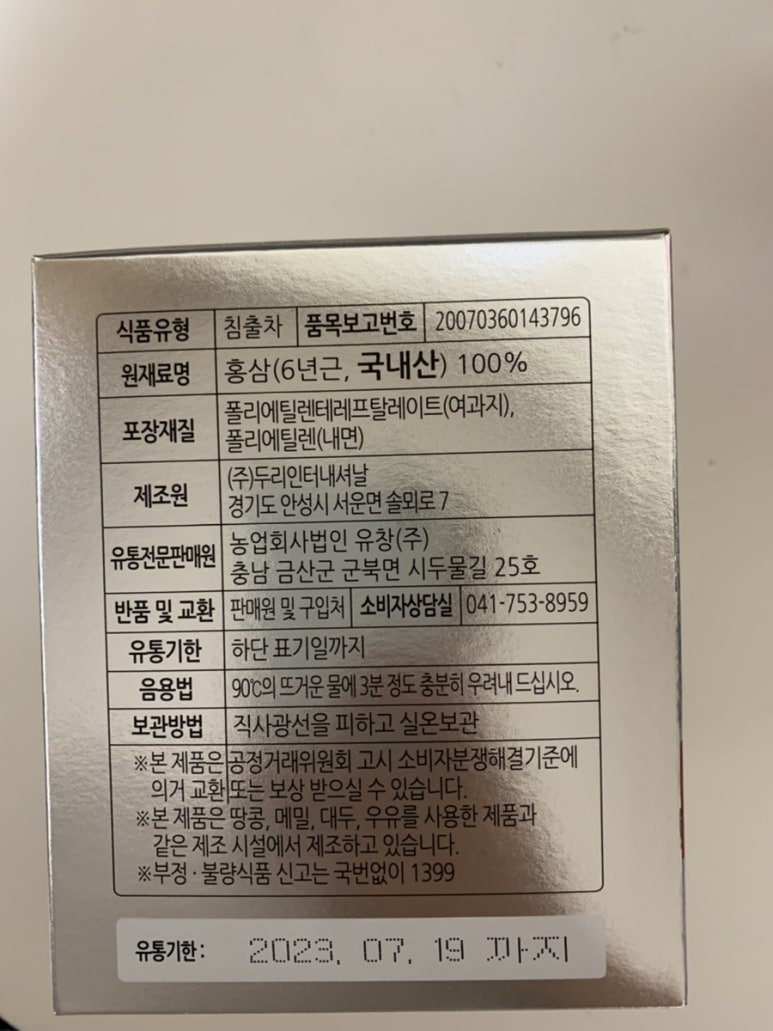 진생쿱 이미지
