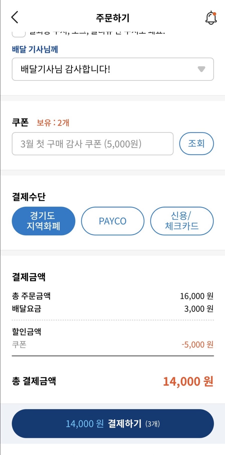 청년가마솥통닭 이미지
