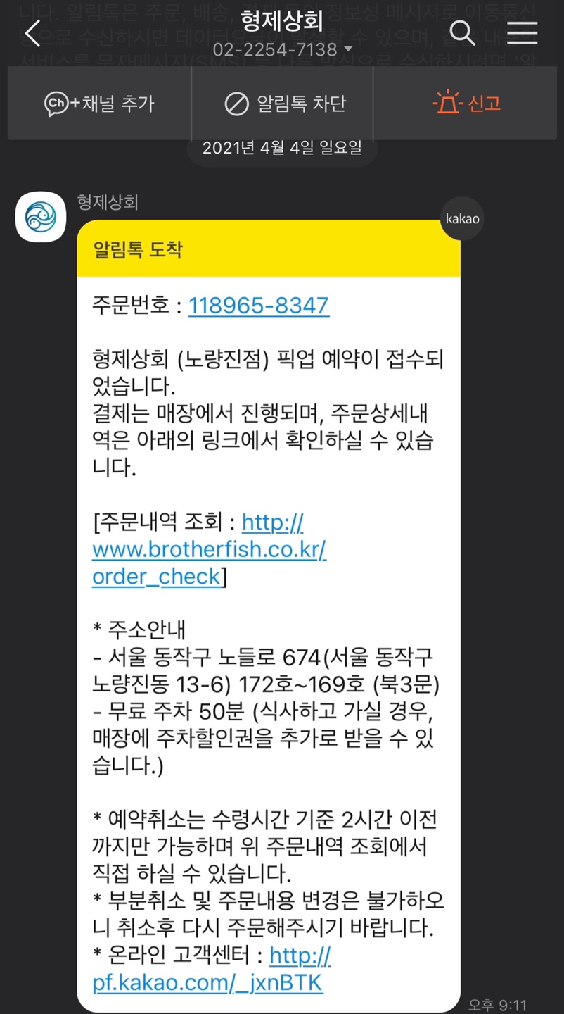 형제상회 이미지