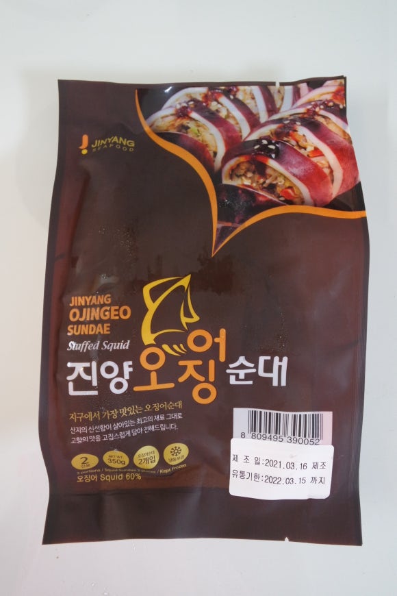 진양씨푸드 이미지