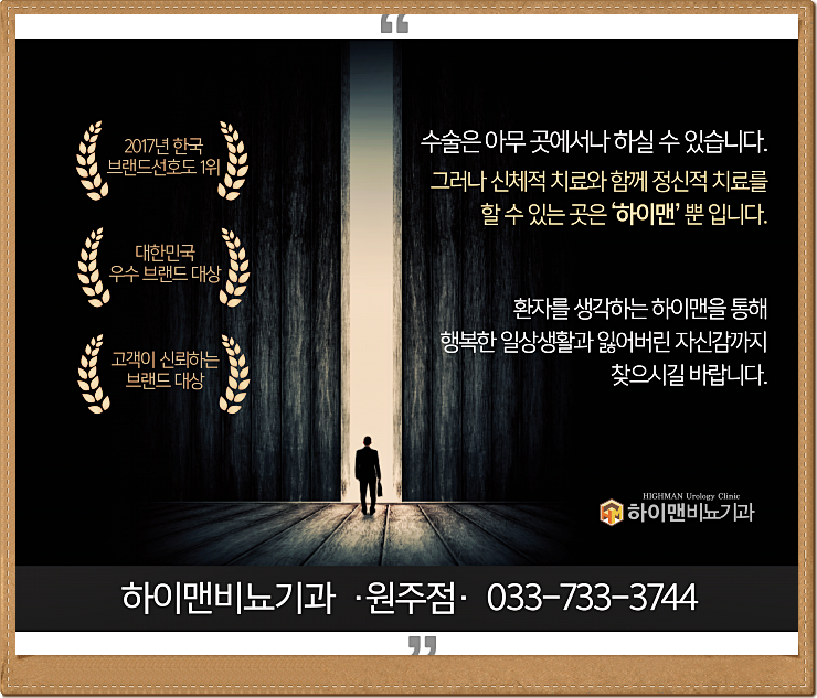 패턴원주 이미지