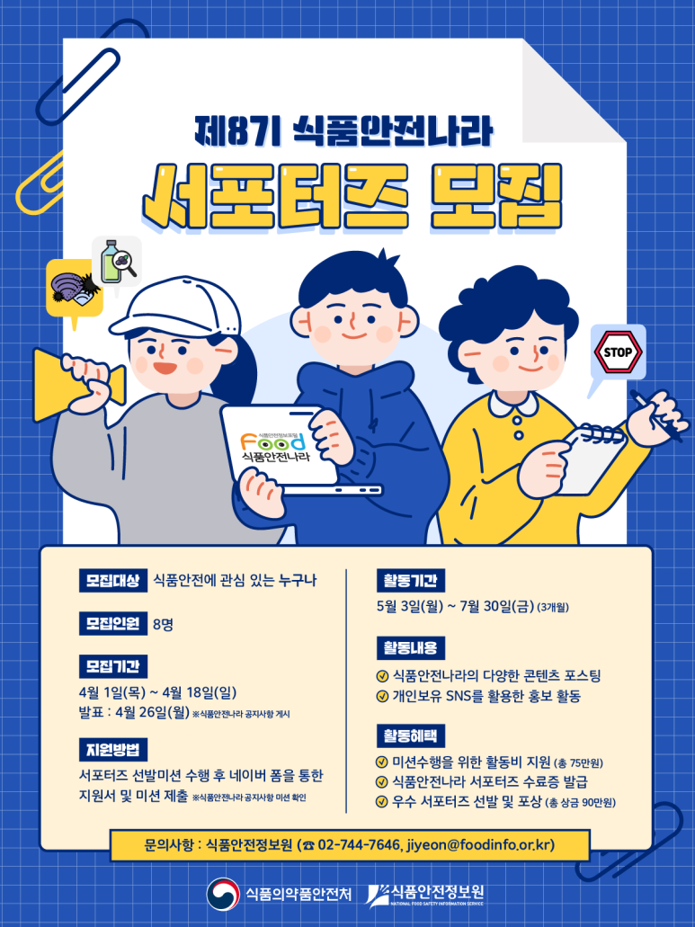 더가 농업회사법인 유한회사 이미지