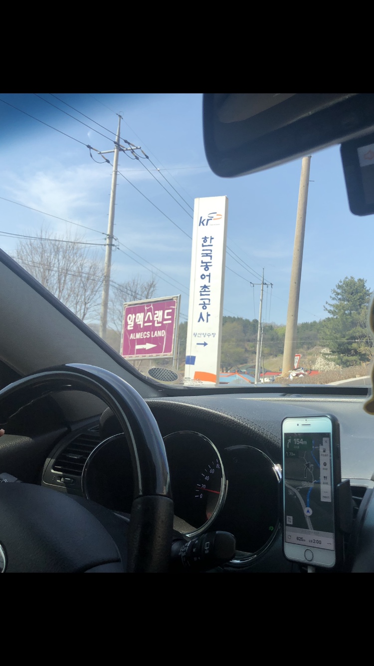 (주)알멕스 이미지