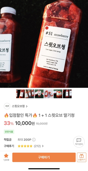 스윗아이디어스 이미지