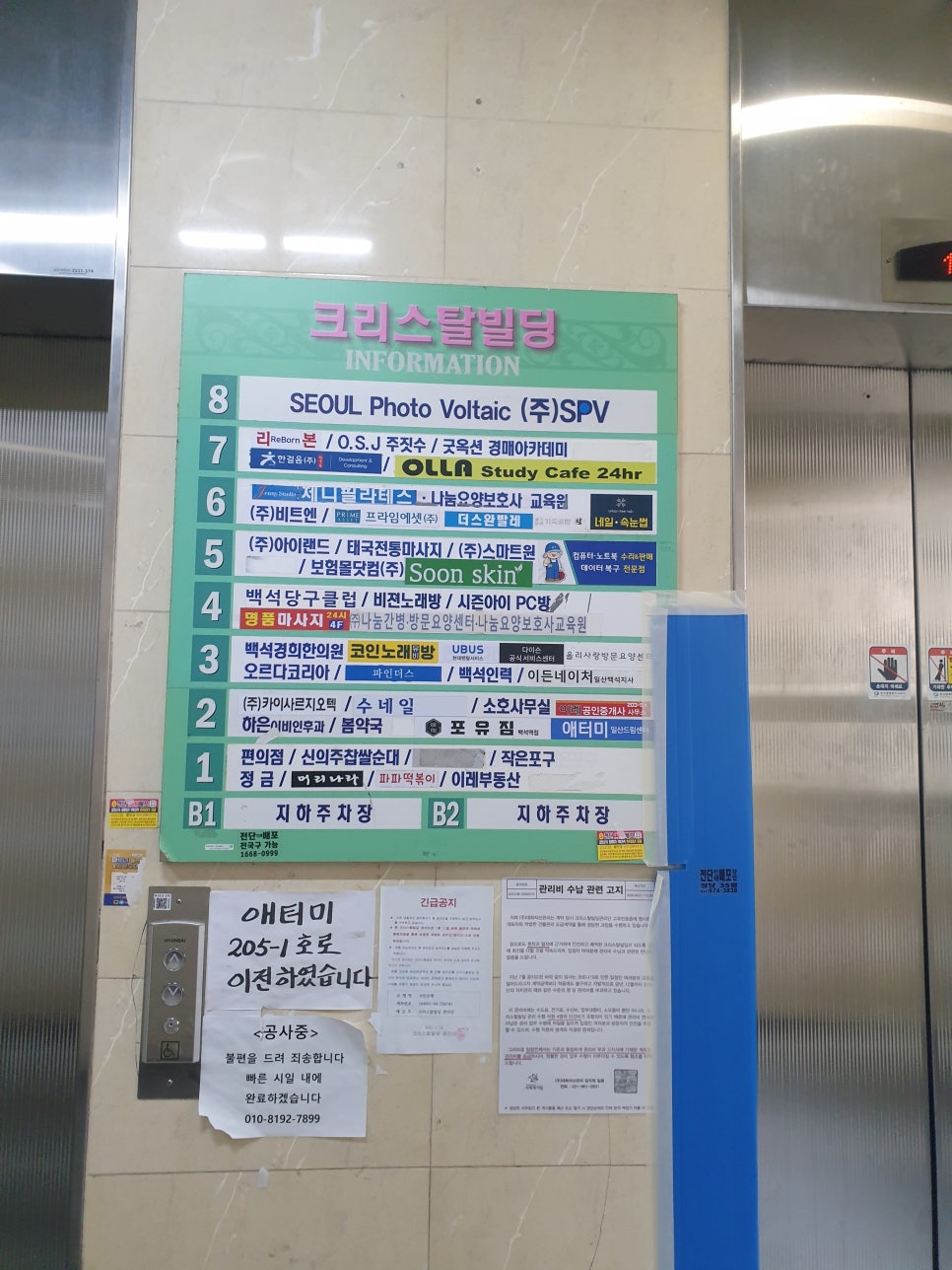 텐코인 코인노래뮤비방 이미지