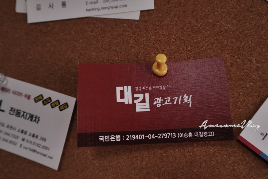 대길광고기획 이미지