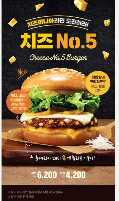 롯데리아안산 이미지