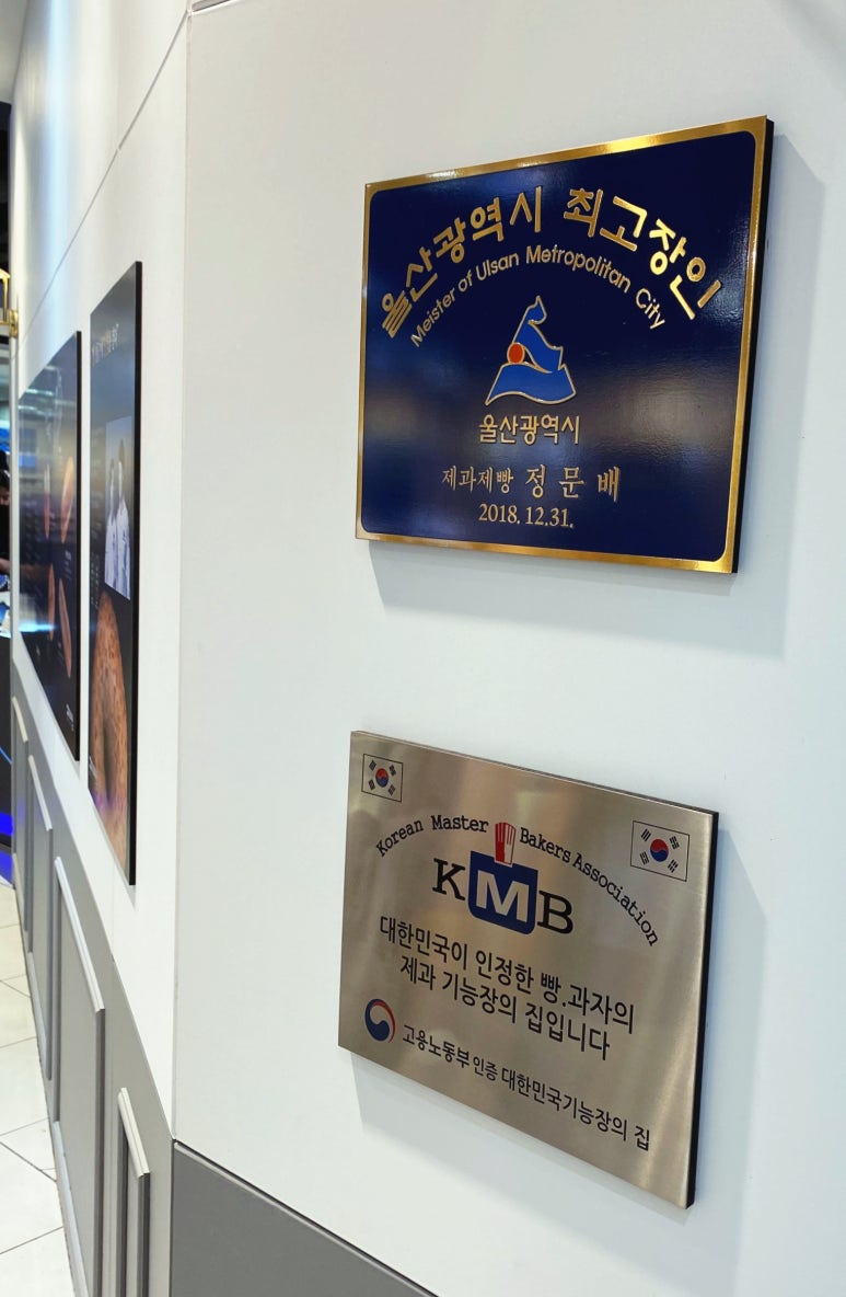 구떼과자점 이미지