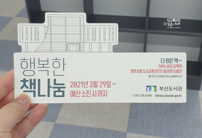 명문서적 이미지