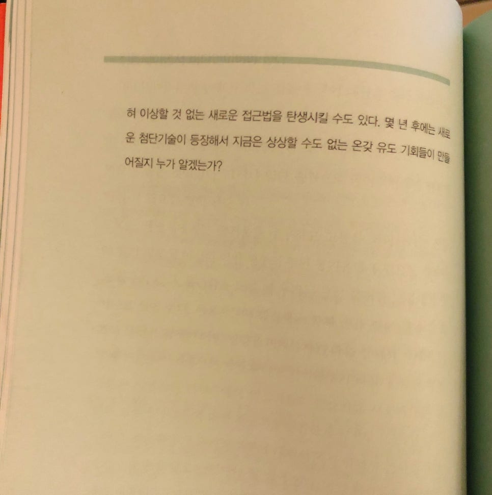 훅(HOOK) 이미지