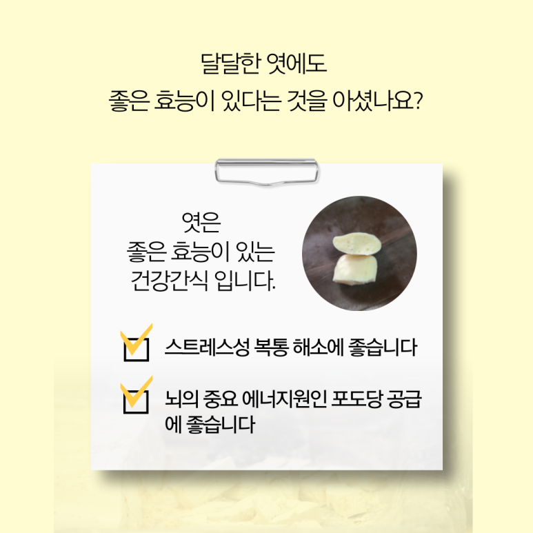 태인식품 이미지