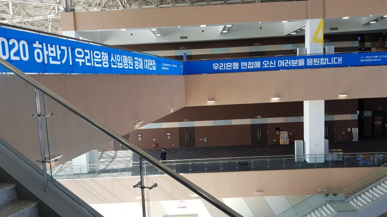 (주)우리은행안성연수원 이미지