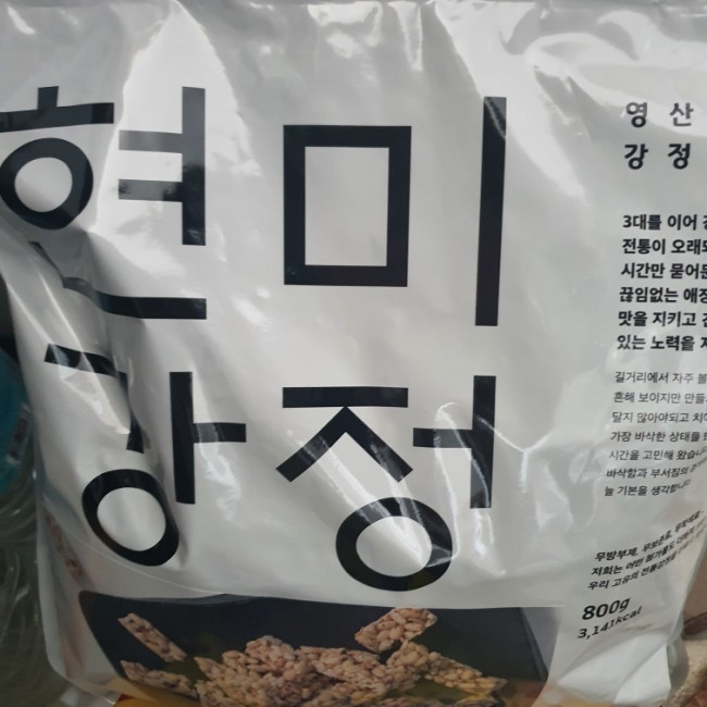영산할머니강정 이미지