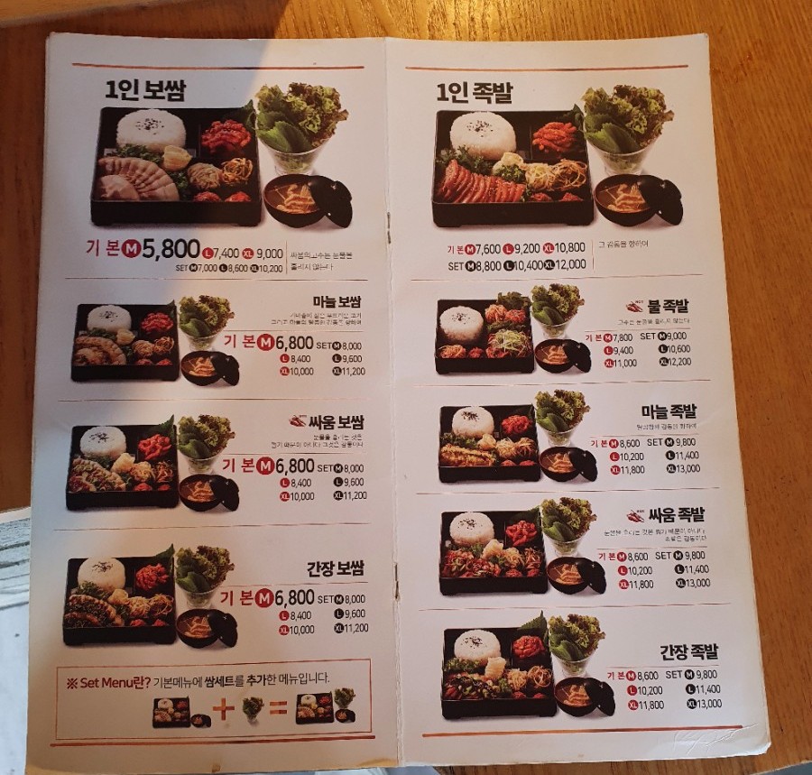 싸움의 고수 신촌점 이미지