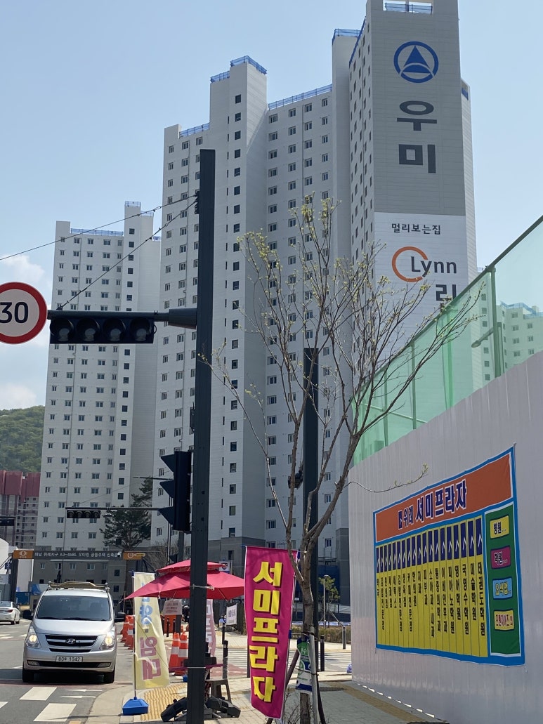 우미1차세탁소 이미지