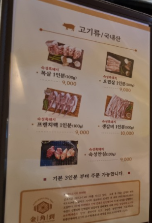 금각도 이미지