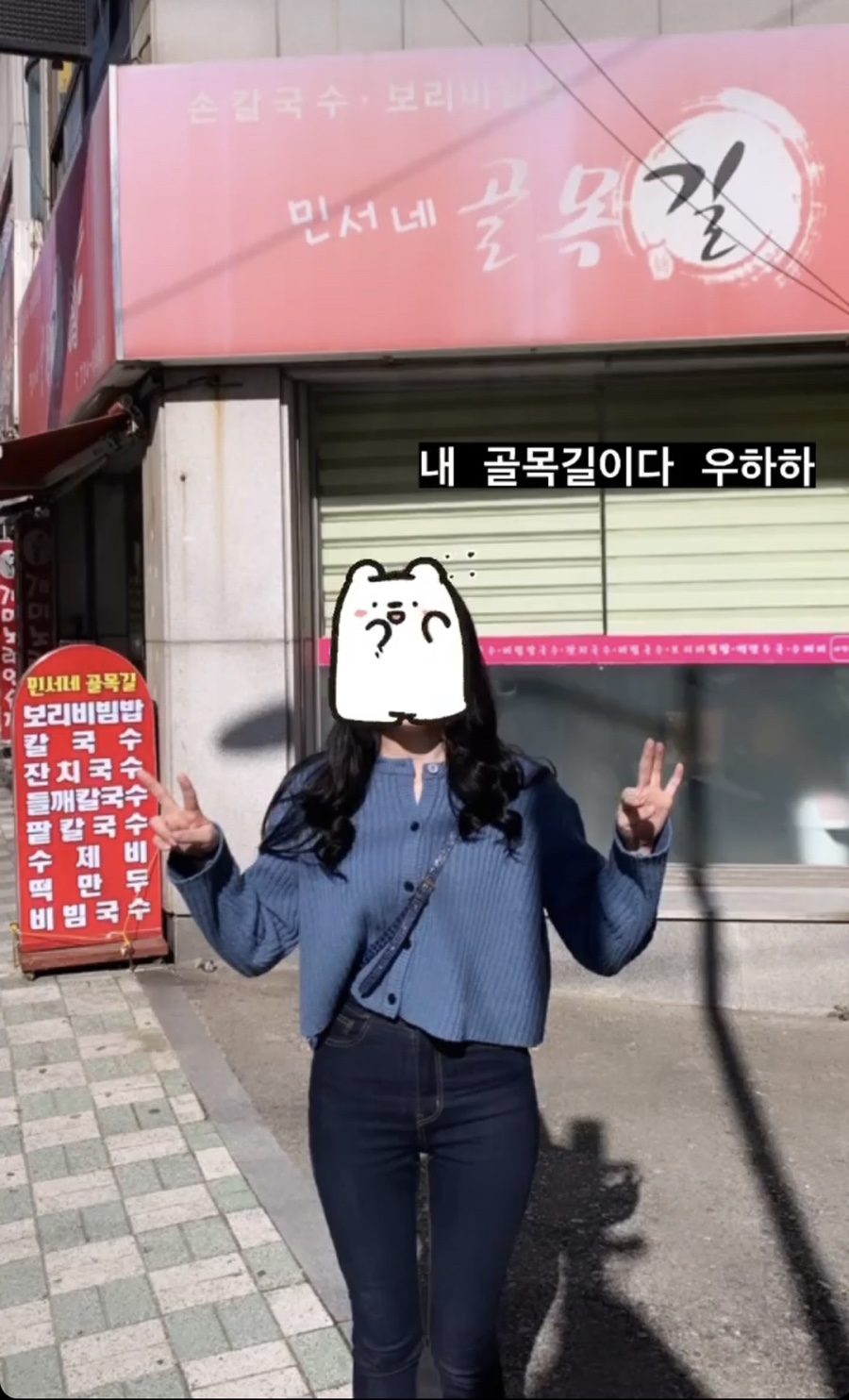 민서네골목길 이미지
