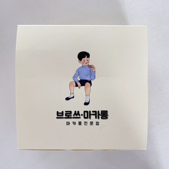 브로쓰마카롱망미점 이미지