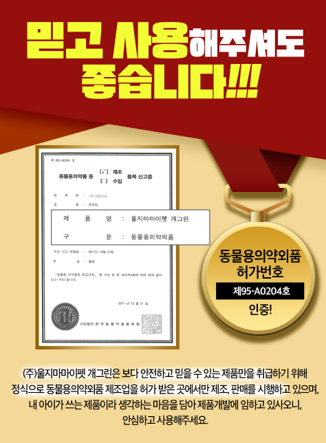 그린팟 이미지